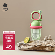 babycare嬰兒果蔬食物咬咬袋硅膠寶寶吃水果輔食器安撫牙膠4月+ 德科綠