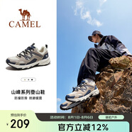 駱駝（CAMEL）戶外登山鞋男女防潑水防滑徒步鞋越野運(yùn)動(dòng)跑鞋F(xiàn)13A097031