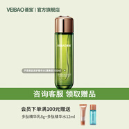 薈寶官方護(hù)膚水化妝水蘆薈美肌潤護(hù)精華水(清爽型)130ml男女平價(jià)禮物