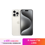 Apple/蘋(píng)果 iPhone 15 Pro Max (A3108) 1TB 白色鈦金屬 支持移動(dòng)聯(lián)通電信5G 雙卡雙待手機(jī)
