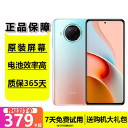 小米 紅米 Note9Pro 二手5G手機 紅米9Pro 紅米note9pro二手 游戲手機 95新 湖光秋色（5G版） 8G+128G（贈送購機大禮包）
