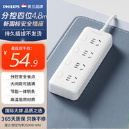 飛利浦（PHILIPS）新國(guó)標(biāo)安全插座 4位分控獨(dú)立開(kāi)關(guān)4.8米 大孔位間距 插排/插線(xiàn)板/排插/接線(xiàn)板/拖線(xiàn)板