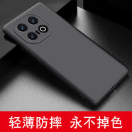歡銳（Happyreals） vivo iqoo13手機殼硅膠磨砂vivo iQOO 13新款全包防摔軟殼超薄散熱保護(hù)套輕薄裸機手感創(chuàng)意 VIVO IQOO13精準(zhǔn)開孔