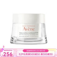 雅漾 活泉恒潤清爽保濕乳七夕送禮 賦柔保濕面霜滋潤型 50ml