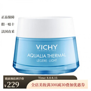 薇姿面部護膚 面霜 精華液等 礦物保濕水活霜面霜 清爽型 50ml
