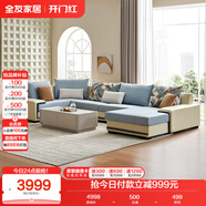 全友家居 家用布藝沙發(fā)現(xiàn)代簡約大戶型L型沙發(fā)貴妃沙發(fā)家具客廳實木架