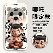 欽盟哪吒敖丙適用vivoy300pro手機殼新款y300i保護套y200i/t/y100iy10 硅膠-我命由我白FL-古董白 vivo Y300 Pro