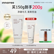 悅詩風吟（Innisfree）火山泡沫洗面奶150g男士潔面控油女士凈澈清爽清潔水楊酸