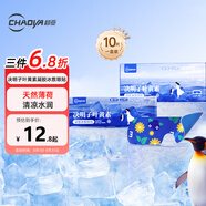 超亞決明子葉黃素凝膠冰敷眼貼緩解眼疲勞冷敷冰敷眼罩護眼干眼澀10片