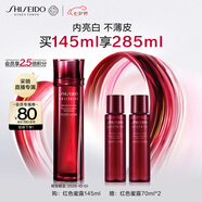 資生堂（SHISEIDO）紅色蜜露面部精華液145ml 美白提亮緊致補水保濕護膚品 七夕禮物