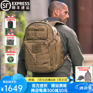 5.11（TACTICAL SERIES ）雙肩突擊包511戶外戰(zhàn)術(shù)大容量耐磨防潑水登山包迷彩雙肩背包56563 棕色134（24小時(shí)37升容量）