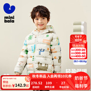 迷你巴拉兒童羽絨服男女童厚款保暖連帽棉服防風(fēng)保暖羽絨外套【防水透濕】 白紫色調(diào) 120