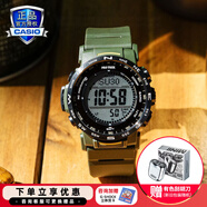 卡西歐（CASIO） 【全國聯(lián)?！渴直砣馗袘?yīng)器碳素纖維表帶戶外登山表太陽能男表 PRW-35Y-3BPR
