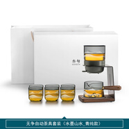 叁旬無(wú)爭玻璃自動(dòng)茶壺茶杯功夫茶具套裝家用輕奢懶人泡茶神器 無(wú)爭自動(dòng)茶具套裝(水墨山水_青純 201mL(含)-300mL(含)