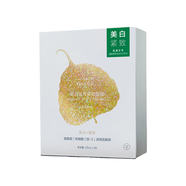一葉子面膜補(bǔ)水去黃氣暗沉保濕滋養(yǎng)緊致抗皺提亮專柜全碼正品 新面膜25ml*52盒 線下專柜全碼款