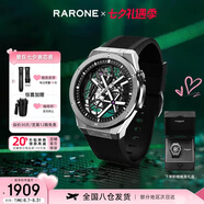 雷諾（RARONE）七夕情人節(jié)雙子星X全景鏤空機械表超強夜光男士手表禮物送男友