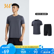 361°跑步運動(dòng)套裝男休閑健身寬松短袖短褲夏季男兩件套652414001H-4