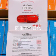 韓國正品BNBG Vita Genic Jelly 面膜保濕補水恢復(fù)緊致肌膚10片 緊致 淡化細(xì)紋10片紅色盒