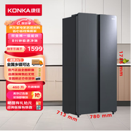 康佳（KONKA）460升一級能效雙變頻對開家用電冰箱風(fēng)冷無霜除菌凈味46JW5PB