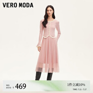 VEROMODA連衣裙24秋新泡泡袖針織衫吊帶薄紗長裙真兩件32447D005 淺豆沙色 M