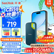閃迪（SanDisk）1TB Nvme移動(dòng)固態(tài)硬盤(pán)（PSSD）E61至尊極速卓越版松柏青SSD 讀速1050MB/s 手機直連筆記本外接硬盤(pán)