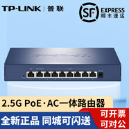 普聯(lián)（TP-LINK）BE5100無(wú)線(xiàn)面板AP全屋WiFi覆蓋Wi-Fi 7酒店宿舍企業(yè)級商用路由器 9口一體路由器/TL-R5009PE-AC