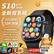 金立【25年新款高端】智能手表大屏Watch蜂窩頂配S10pro大內(nèi)存全網(wǎng)通5G可插卡WiFi藍(lán)牙長續(xù)航運動男女