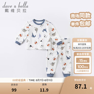 戴維貝拉（DAVE＆BELLA）男童睡衣兒童家居服兩件套女童秋衣秋褲寶寶內(nèi)衣套裝嬰幼童服裝 恐龍印花 130 cm（建議身高120-130cm）