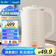美菱（MeiLing）燒水壺電水壺熱水壺電熱水壺家用雙層防燙無縫內(nèi)膽304不銹鋼MH-WB17