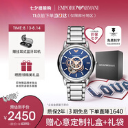 安普里奧·阿瑪尼（Emporio Armani）手表男士 經(jīng)典鏤空鋼帶機械時(shí)尚男表 七夕情人節禮物AR60036