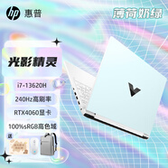 惠普（HP）光影精靈10 2024   16.1寸無(wú)界游戲本 滿(mǎn)血40系獨顯直連 高刷高清屏 暗影精靈電競筆記本電腦吃雞 13代I7/4060/2.5K/240Hz綠 其他需配置需求聯(lián)系客服 16.1寸/100%sRGB/超清護眼