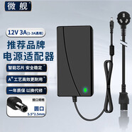 微艦  適用惠科HKC MG24Q T7100C 12V 19V液晶電腦顯示屏電源適配器線 F7000 2782