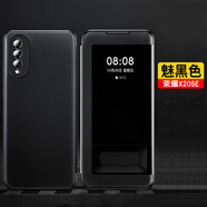 榮耀（HONOR）適用華為榮耀X20手機保護殼X20SE保護5G皮套NTN鏡頭全包CHL一AN00防摔SE軟205G外殼Honor男女款CHL 【榮耀X20SE】黑色_開(kāi)_窗皮套*收藏并拍下*送