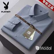 花花公子（PLAYBOY）夏季2025新款白色長(zhǎng)袖襯衫男正裝商務(wù)結(jié)婚免燙抗皺職業(yè)西裝襯衣 灰色 長(zhǎng)袖 2XL / 41
