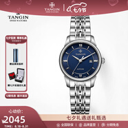 天珺（TANGIN）瑞士手表女士手表石英皮帶手表時(shí)尚鑲鉆女表 賽格魯系列 T1058LWBABA 藍(lán)盤鋼帶女表