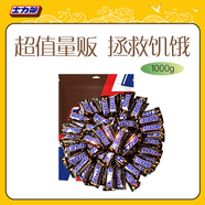 士力架花生夾心巧克力 量販裝1000g  休閑零食 糖果 生日禮物 送禮