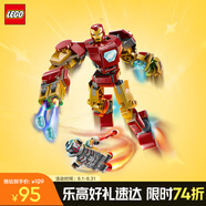 樂(lè )高（LEGO）積木超級英雄76307 鋼鐵俠機甲大戰奧創(chuàng  )男孩女孩兒童玩具生日禮物