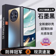 EDDGA【蟬 聯(lián) 金 榜】適用華為matex5手機(jī)殼華為折疊屏手機(jī)保護(hù)套MateX5/x3/典藏版磨砂電鍍防摔商務(wù)