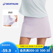 迪卡儂網(wǎng)球羽毛球裙女夏季休閑裙彈力運動短裙半身裙-5591794