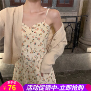 歐貝汐吊帶連衣裙女別致套裝2025新款春秋季夏天法式碎花裙女裝中長裙子 杏色吊帶 M