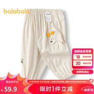 巴拉巴拉寶寶褲子嬰兒長(cháng)褲男女童休閑褲2025夏季【商場(chǎng)同款】200225108206