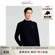 沙馳SATCHI 男裝男士衛(wèi)衣秋冬新款莫代爾混紡百搭基礎(chǔ)圓領(lǐng)套頭衫男 深藍(lán) 48