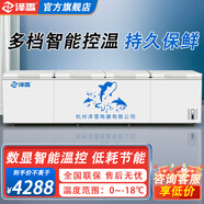 澤雪1.4米冰柜商用大尺寸大容量深體雪糕柜商用家用冰柜智能溫控帶籃筐島柜冷藏冷凍雙溫節能銅管制冷 【2388數顯】長(cháng)3.6米單溫擴容型丨一級節能