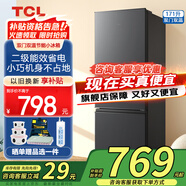 TCL171升L1雙門(mén)雙溫區(qū)節(jié)能低音養(yǎng)鮮小冰箱 二級(jí)能效 便捷租房 宿舍租房小型迷你 以舊換新國(guó)家補(bǔ)貼15% R171L1-B 星曜灰
