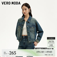 VEROMODA短外套女24秋季女裝新款磨白染色短款長(zhǎng)袖個(gè)性時(shí)尚寬松版型 牛仔藍(lán)色 165/84A/M