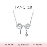 Fanci范琦蝶夢(mèng)項(xiàng)鏈女蝴蝶結(jié)鎖骨鏈生日紀(jì)念日禮物送女友送閨蜜 蝶夢(mèng)項(xiàng)鏈