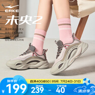鴻星爾克休閑鞋新款老爹鞋耐磨運(yùn)動(dòng)鞋女子厚底面包鞋百搭女鞋未央秋冬版 粉刷灰/布朗石 37