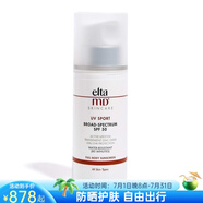 EltaMD美國戶外運動型防曬霜 面部全身防曬乳SPF 50防水防汗紫外線清爽 198g