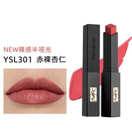 Saint Laurent圣羅蘭YSL小金條口紅1966號啞光21小黑條302浮雕款唇膏禮盒裝 小黑條301#赤裸杏仁 送禮盒禮袋