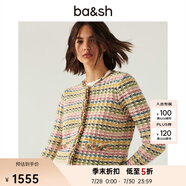 ba&sh bash春糖果色羊毛開衫麻花編針織衫外套1H22BIAN MULTICO S (0)